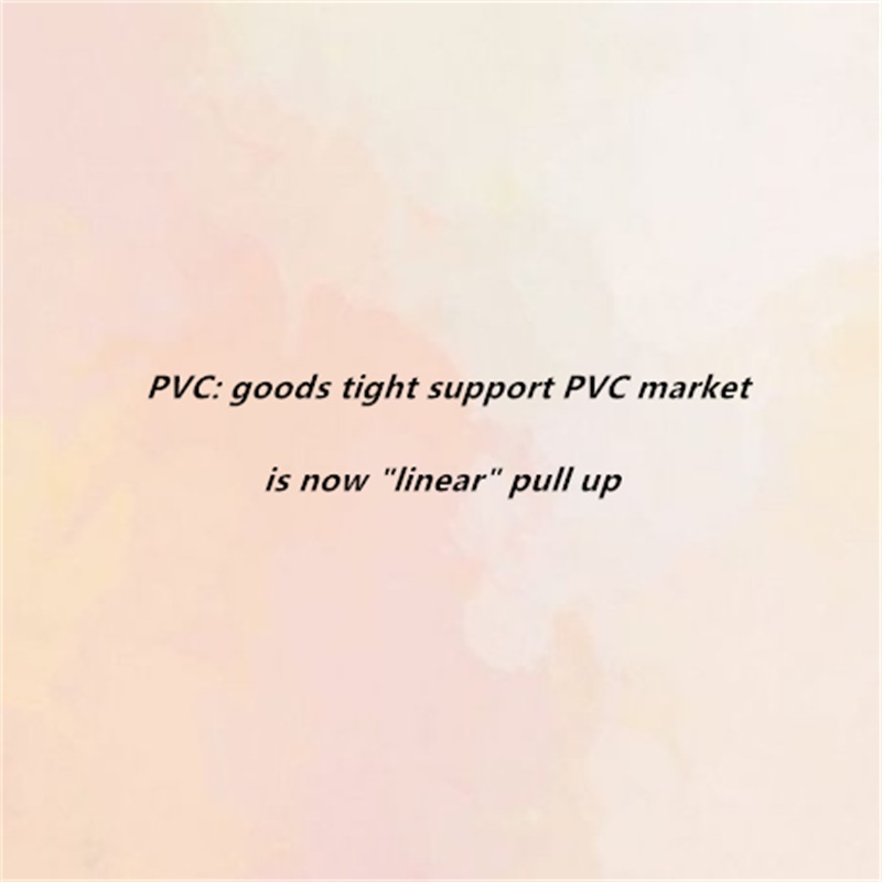 PVC: tensión de la fuente que sostiene el mercado PVC ahora en ascenso 